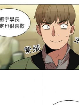 邻居的逆袭 1-52話[完結]_3989