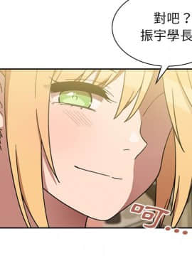 邻居的逆袭 1-52話[完結]_3990