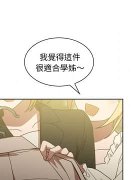 邻居的逆袭 1-52話[完結]_3981