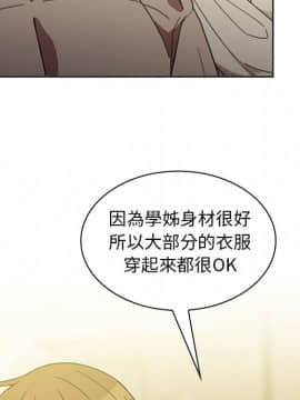 邻居的逆袭 1-52話[完結]_3982