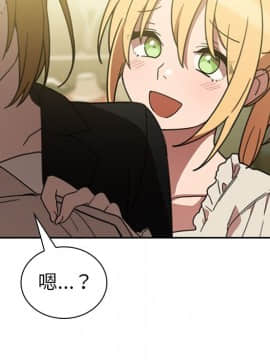 邻居的逆袭 1-52話[完結]_3985