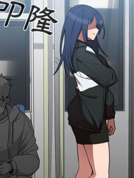 邻居的逆袭 1-52話[完結]_3976