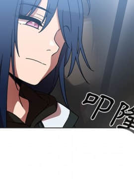 邻居的逆袭 1-52話[完結]_3978