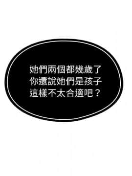 邻居的逆袭 1-52話[完結]_3979