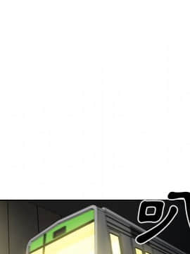 邻居的逆袭 1-52話[完結]_3973