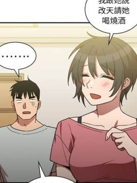 邻居的逆袭 1-52話[完結]_3967