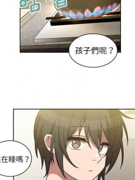 邻居的逆袭 1-52話[完結]_3969