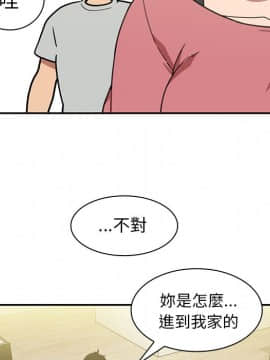 邻居的逆袭 1-52話[完結]_3963