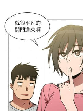 邻居的逆袭 1-52話[完結]_3965