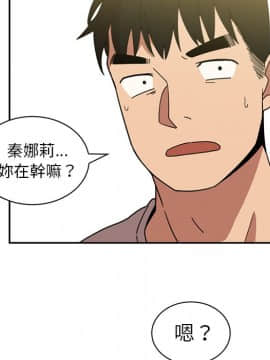 邻居的逆袭 1-52話[完結]_3958