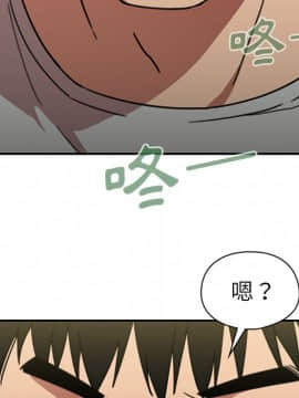 邻居的逆袭 1-52話[完結]_3953