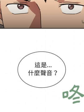 邻居的逆袭 1-52話[完結]_3954