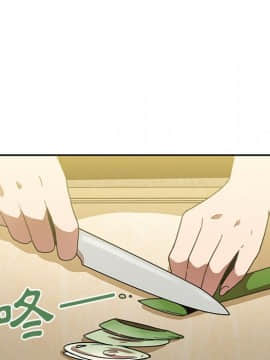 邻居的逆袭 1-52話[完結]_3955