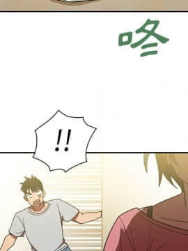 邻居的逆袭 1-52話[完結]_3956