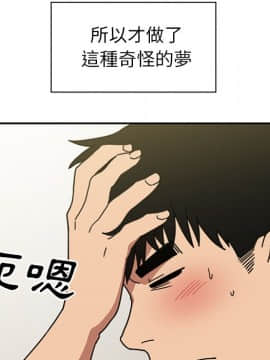 邻居的逆袭 1-52話[完結]_3945