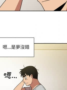 邻居的逆袭 1-52話[完結]_3946