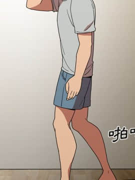 邻居的逆袭 1-52話[完結]_3947