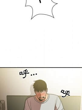 邻居的逆袭 1-52話[完結]_3938