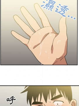 邻居的逆袭 1-52話[完結]_3940