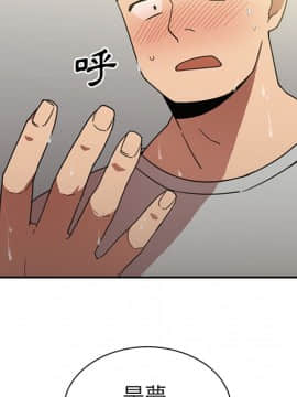 邻居的逆袭 1-52話[完結]_3941