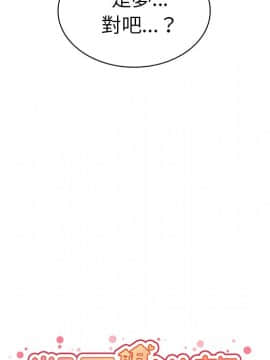 邻居的逆袭 1-52話[完結]_3942