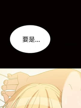 邻居的逆袭 1-52話[完結]_3933