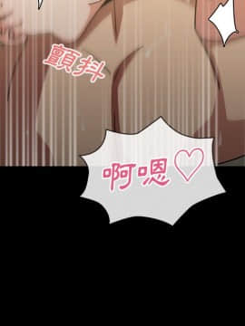 邻居的逆袭 1-52話[完結]_3926