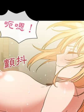 邻居的逆袭 1-52話[完結]_3928