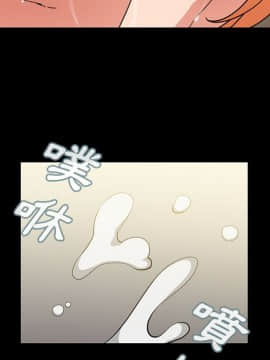 邻居的逆袭 1-52話[完結]_3929