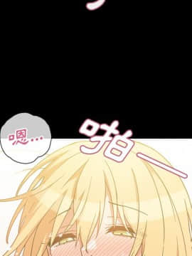 邻居的逆袭 1-52話[完結]_3923