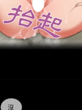 邻居的逆袭 1-52話[完結]_3913