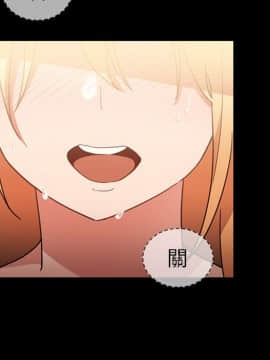 邻居的逆袭 1-52話[完結]_3914