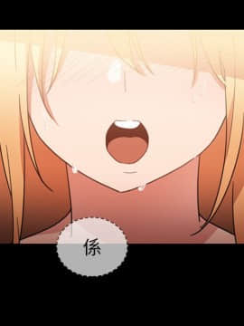 邻居的逆袭 1-52話[完結]_3915