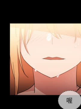 邻居的逆袭 1-52話[完結]_3916