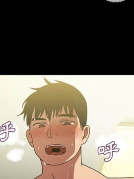 邻居的逆袭 1-52話[完結]_3917