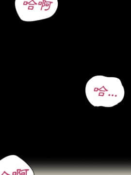 邻居的逆袭 1-52話[完結]_3911