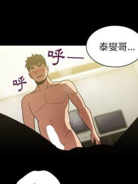 邻居的逆袭 1-52話[完結]_3910