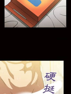 邻居的逆袭 1-52話[完結]_3906