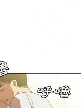 邻居的逆袭 1-52話[完結]_3902