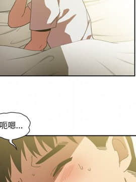 邻居的逆袭 1-52話[完結]_3903