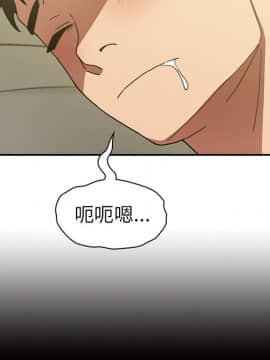 邻居的逆袭 1-52話[完結]_3904