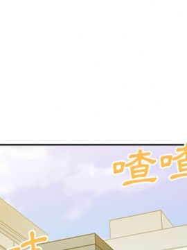 邻居的逆袭 1-52話[完結]_3899