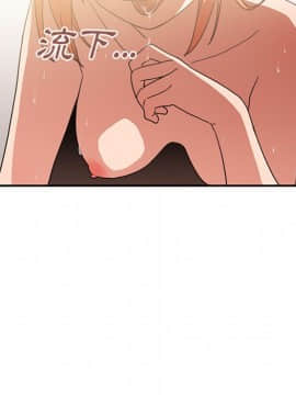 邻居的逆袭 1-52話[完結]_3896