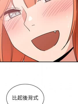 邻居的逆袭 1-52話[完結]_3889