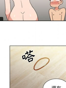 邻居的逆袭 1-52話[完結]_3887