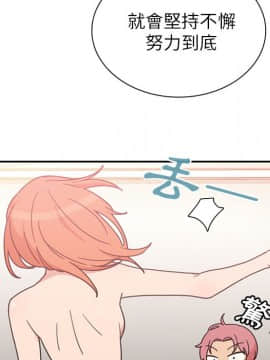 邻居的逆袭 1-52話[完結]_3886