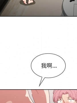 邻居的逆袭 1-52話[完結]_3883