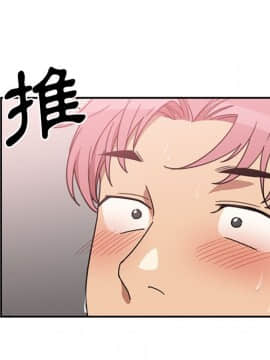 邻居的逆袭 1-52話[完結]_3881