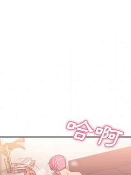 邻居的逆袭 1-52話[完結]_3874