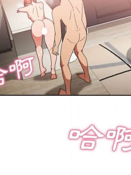 邻居的逆袭 1-52話[完結]_3875